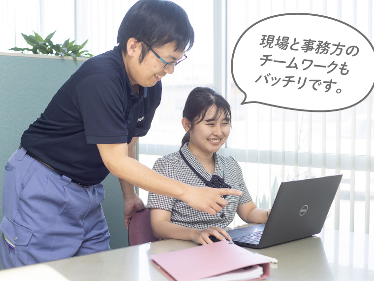 カワムラ化工株式会社