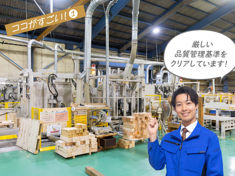 さんもく工業株式会社