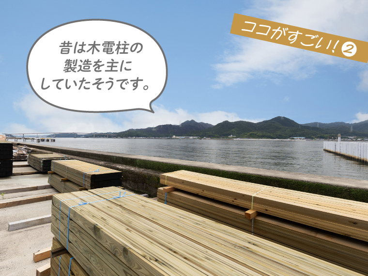 さんもく工業株式会社