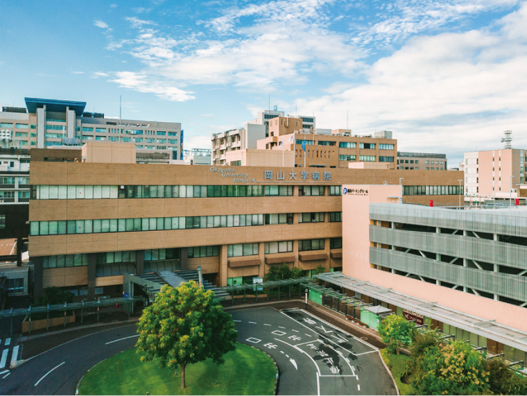 岡山大学病院