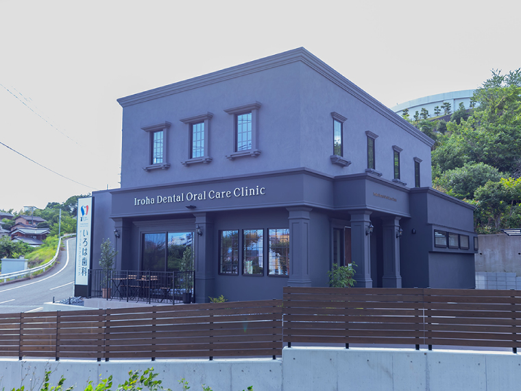 いろは歯科オーラルケアクリニック