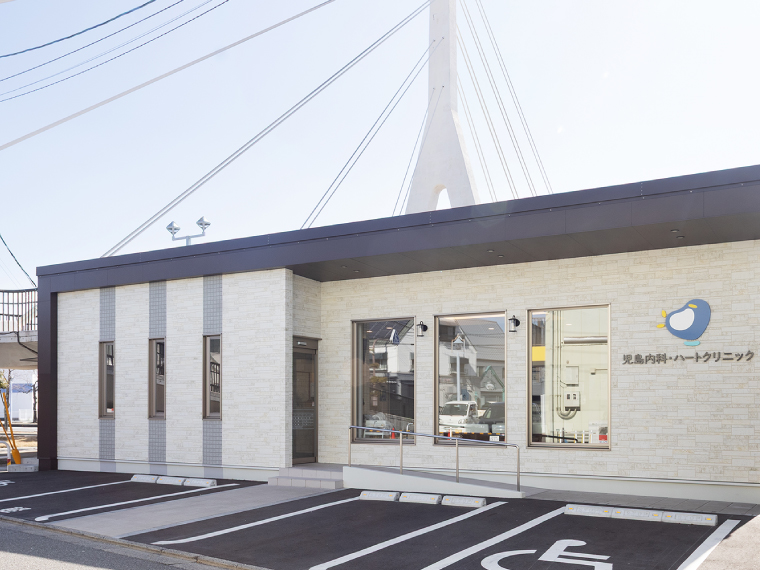 児島内科・ハートクリニック