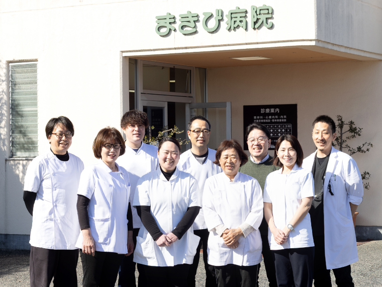 医療法人　社団造山会 まきび病院