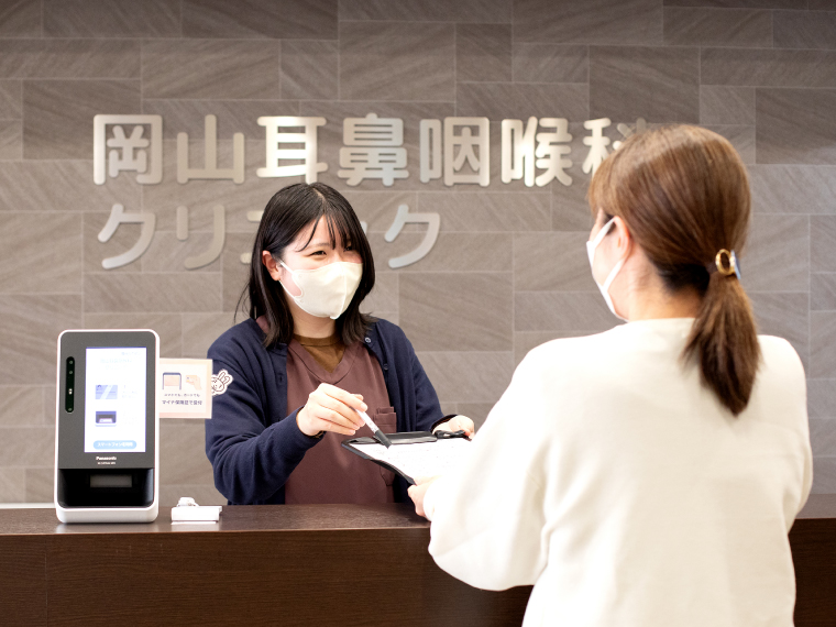 岡山耳鼻咽喉科クリニック