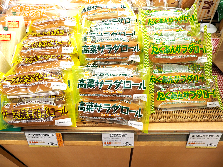 キムラヤ の パン 人気