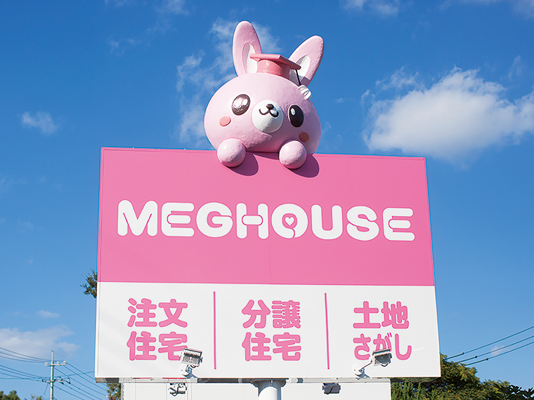 MEGHOUSE