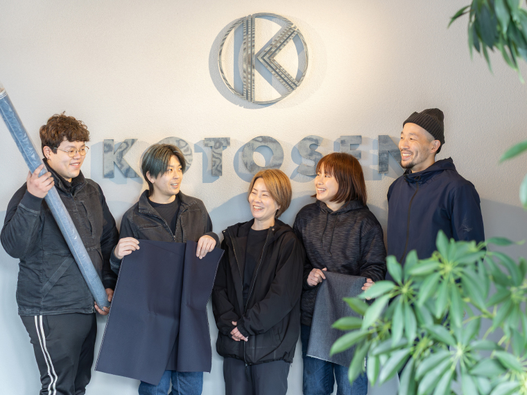 コトセン株式会社