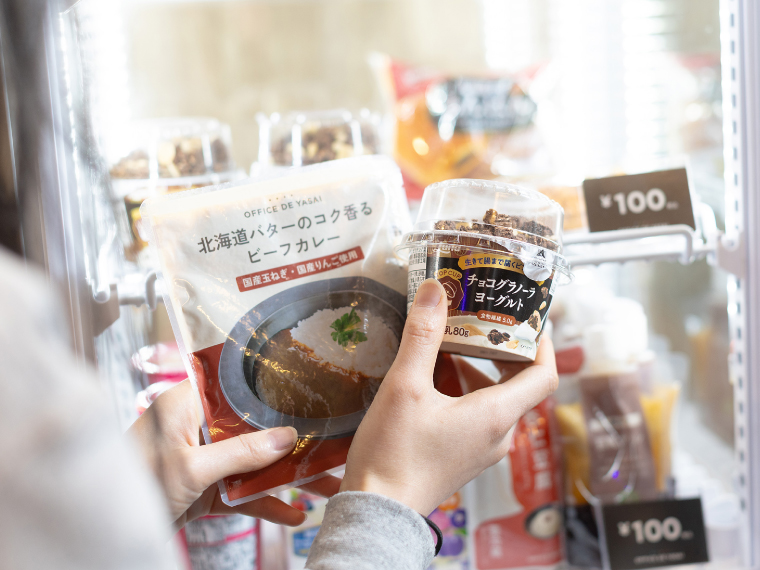 コトセン株式会社