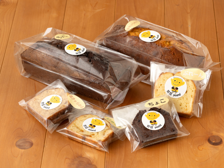 パパのおかしやさん Resho